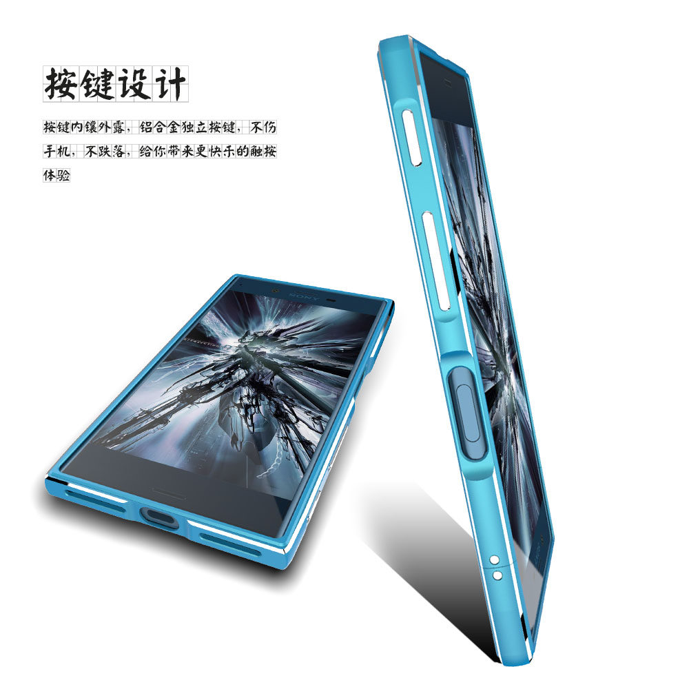 索尼XZ Premium锁螺丝双色金属边框XZP手机壳保护套极光高档G8141