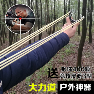 精准户外金刚战狼枪非不锈钢强力专业反曲弹弓属器架传统抢定位
