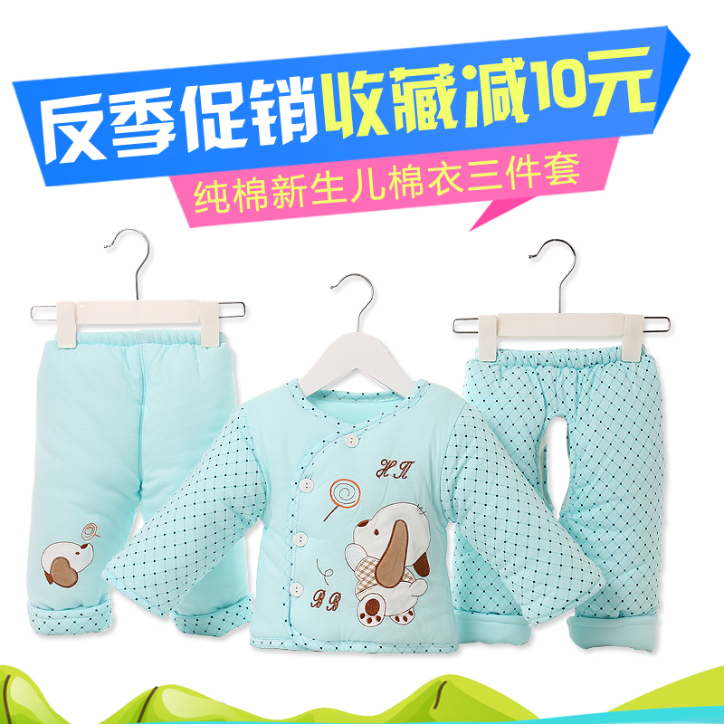 Manteau pour enfant - Ref 2163607 Image 1