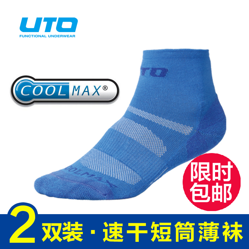 Chaussures excursions - Ref 1059751 Image 1