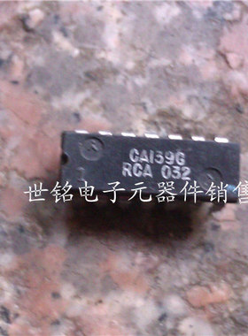 CA139G / CA139E / 实体店现货经营进口元器件IC