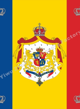 罗马尼亚黄色1881历史旗90X90CM 各国国旗历史旗皇室旗战争旗