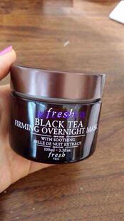 香港代购 Fresh 红茶晚间修护紧致面膜 睡眠面膜 100ML 包邮