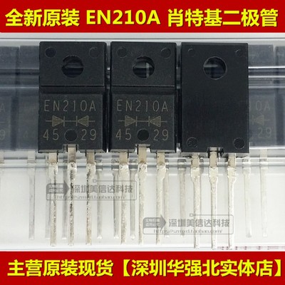 电子元器件一站式配套单片机