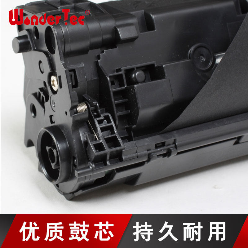 WonderTec适用佳能LBP3018硒鼓LBP6018L/W黑白激光打印机硒鼓912硒鼓MF3010 3100佳能CRG912 925 硒鼓 粉盒