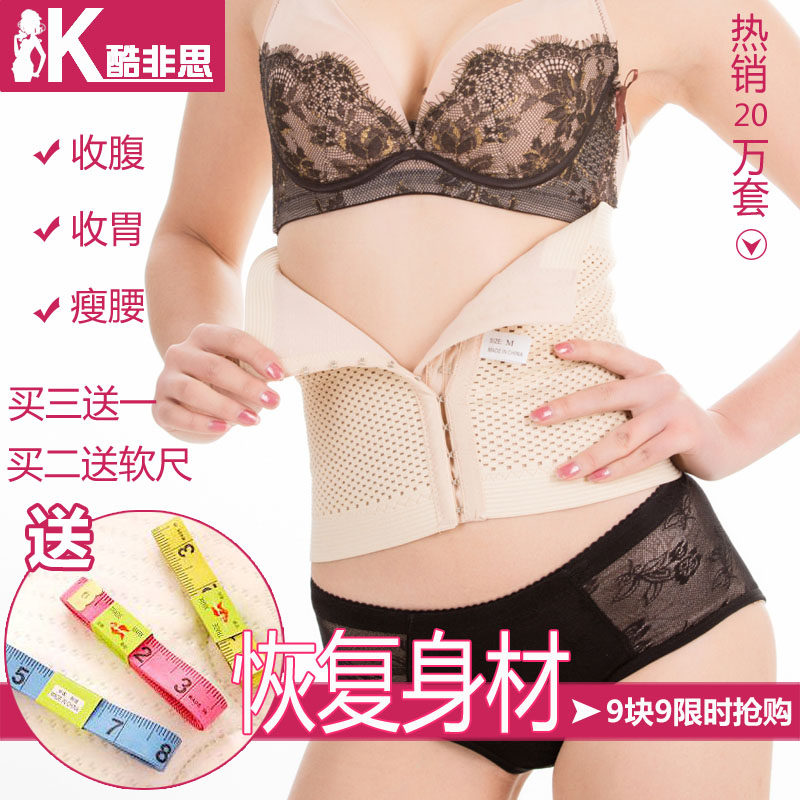 Corset sexy en spandex - Ref 676745 Image 1