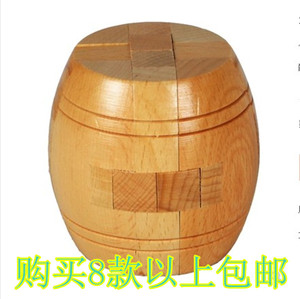 成人儿童益智木制积木解锁智力玩具拼装孔明锁鲁班锁套装大酒桶锁