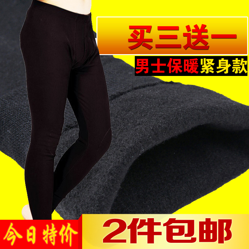 Pantalon collant jeunesse en spandex - Ref 748258 Image 1