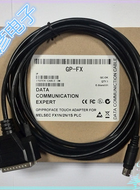 Proface触控屏幕GP37W2/GP2500/2000与三菱FX系列PLC连接线 线 通