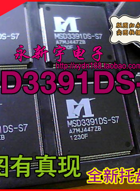 MSD3391DS-S7 液晶电视主板驱动芯片