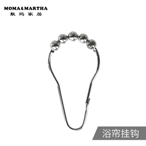 默玛葫芦型浴帘挂钩浴帘环滚珠挂钩金属挂钩窗帘挂钩全铜材质12个