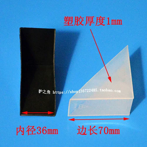 Фоторамка, пластиковая мебель, накладки на углы, 36мм