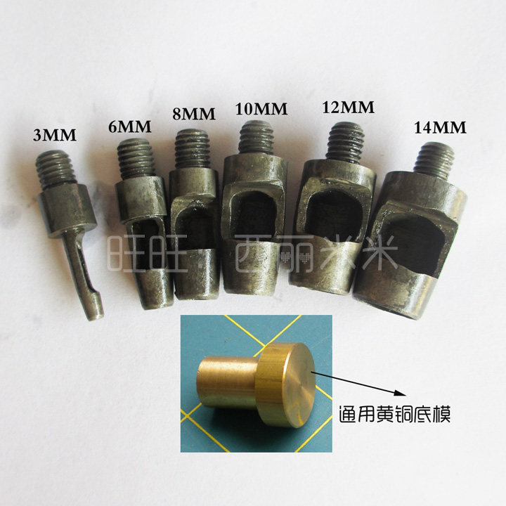 脚踏机手压机打孔模具上模DIY工具皮匠助手广告打孔器材文具打眼图片