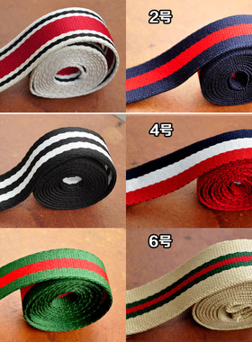 2.5cm-3.8cm光滑条纹花样包带子加厚密纹带尼龙涤纶织带捆绑打包