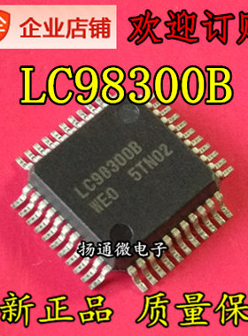 LC98300BWEO QFP 全新现货