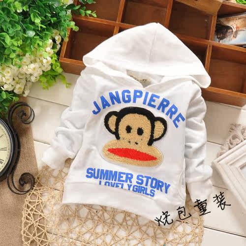 Foulard enfant - Ref 2139051 Image 233