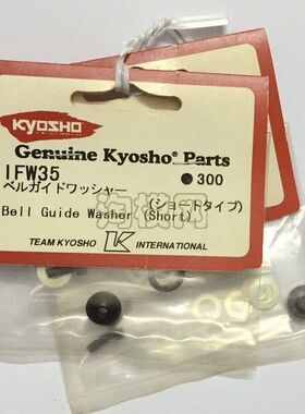 KYOSHO京商 GP Inferno MP9 1/8油动越野赛车31888T1配件IFW35