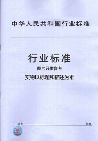 jg/t428-2014钢框组合竹胶合板模板