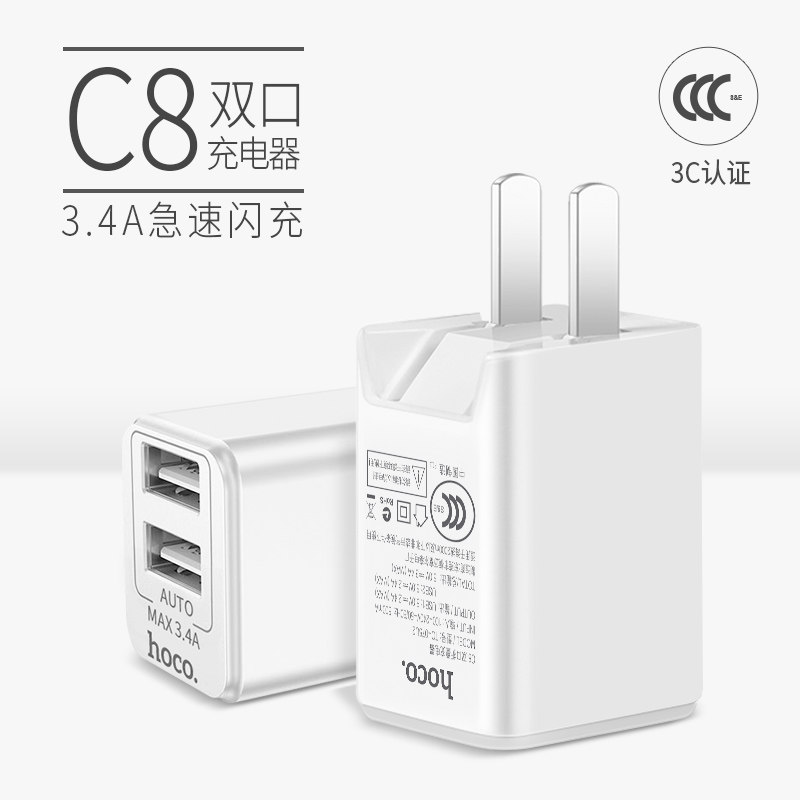 chargeur HOCO - Ref 1301568 Image 1