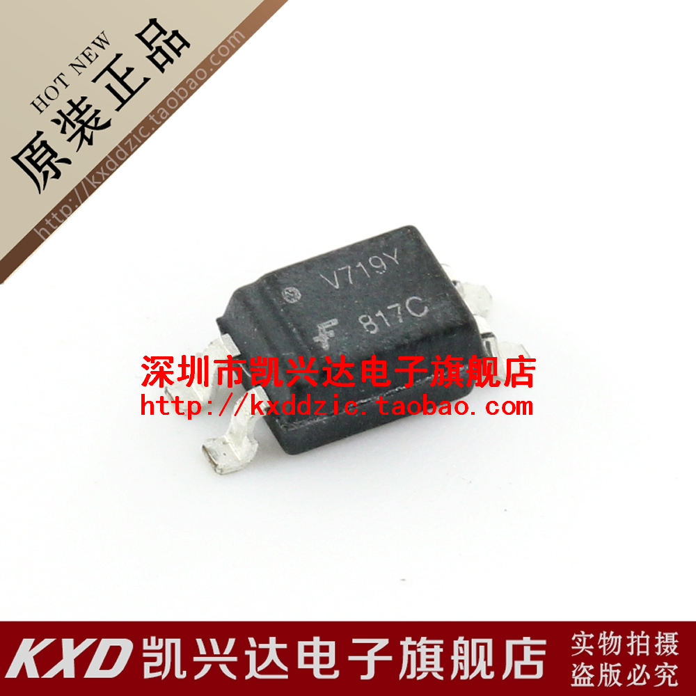 贴片光耦 H11A817C 817C FAIRCHILD 现货库存▲品质保证