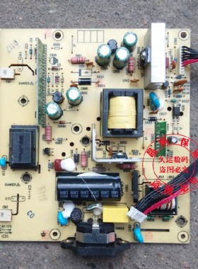 原装 联想 L196WD显示器电源板 L1950WD ILPI-125 491781400100R