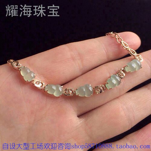 来料加工定制镶嵌18K14K9K玫瑰白黄金翡翠葫芦手链设计和田碧玉髓