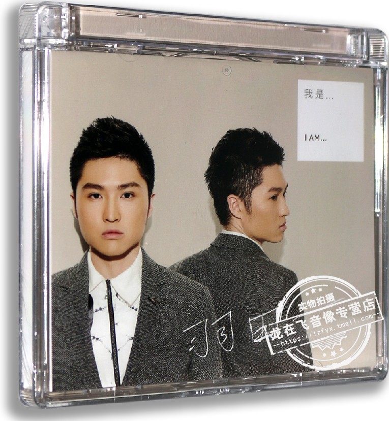 现货正版专辑 羽田 个人ep专辑:我是…羽田(cd)how i feel