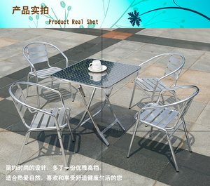 室外桌子 室内餐桌折叠餐桌 时尚餐台户外铝合金桌子