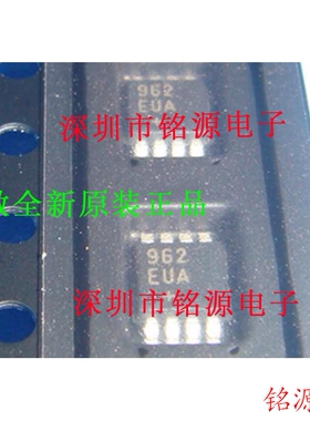 【铭源电子】全新原装 MAX962EUA+T MAX962EUA MAX962 MSOP8 芯片