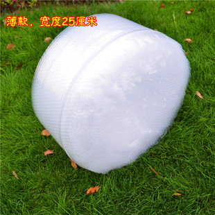 防震气泡包装膜25cm宽防撞汽气泡泡纸垫膜袋卷塑料泡沫打包膜包邮