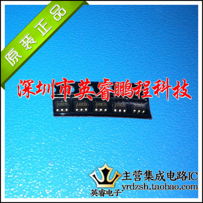 【英睿鹏程】MAX5048BAUT  SOT23  集成电路  实体店现货热卖