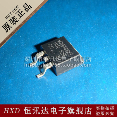 MURB1620CT ON/TO-263 全新原装 质量保证