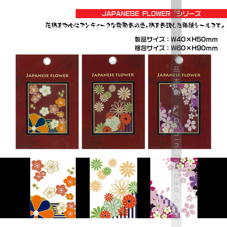 DIY立体头盔箱笔记本贴纸手机