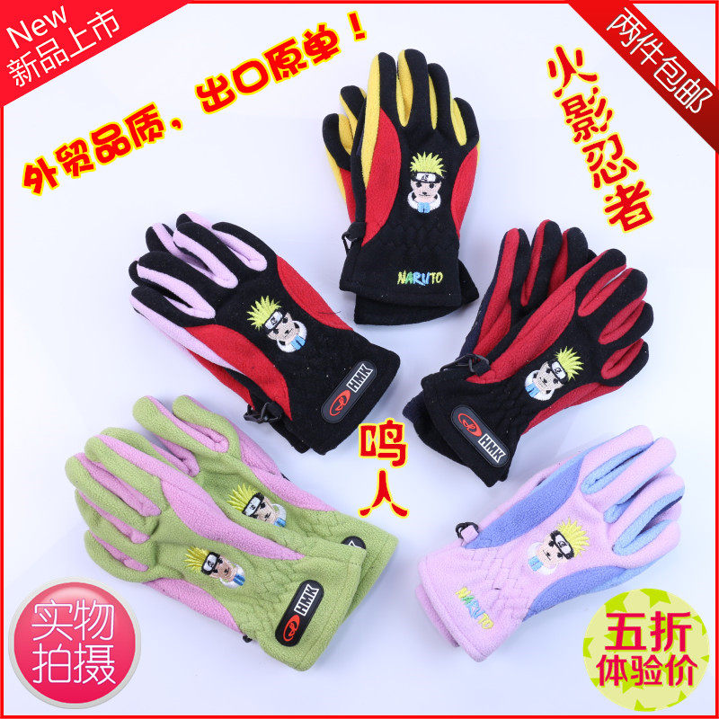 Gants pour enfants en velours - Ref 2149519 Image 1
