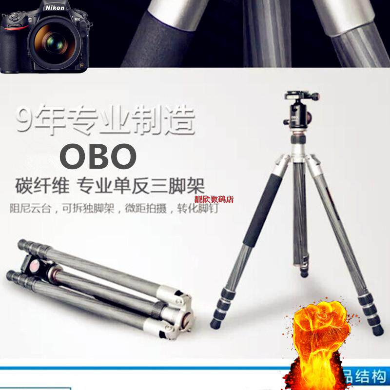 Canon 5D3 5DS 5DSR 5D2 6D 7D 60D 70D 7D2 camera carbon fibre Portable Tripodin the 3C Digital Accessories, SLR/Single-camera accessories , Tripod/PTZ , Tripod  category - from Buy2taobao.com to provide professional Taobao agent buy service