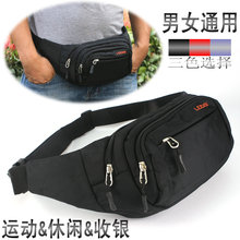Sac homme - Ref 51256 Image 14