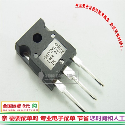 原装全新G4PC50UD IRG4PC50UD 晶体管IGBT管600V/55ATO247现货