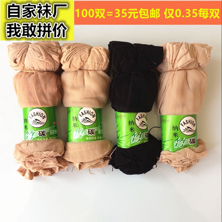 袜子女夏季短袜水晶丝袜超薄款黑肉色防勾丝一次性100双厂家批