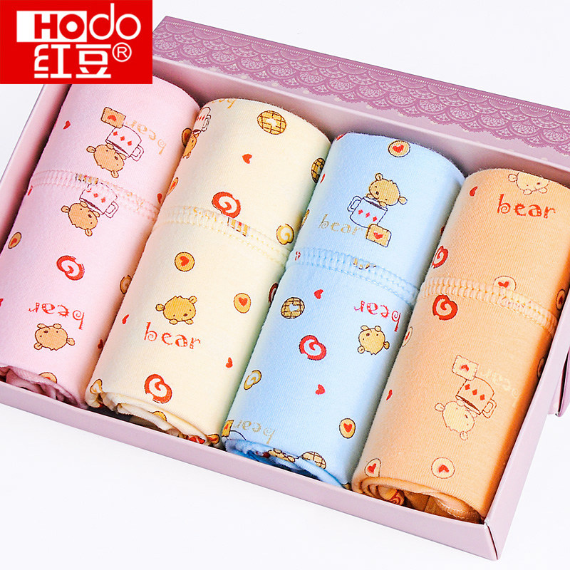 Slip Moyen-âge HODO HDBK502 en coton - Ref 666809 Image 1