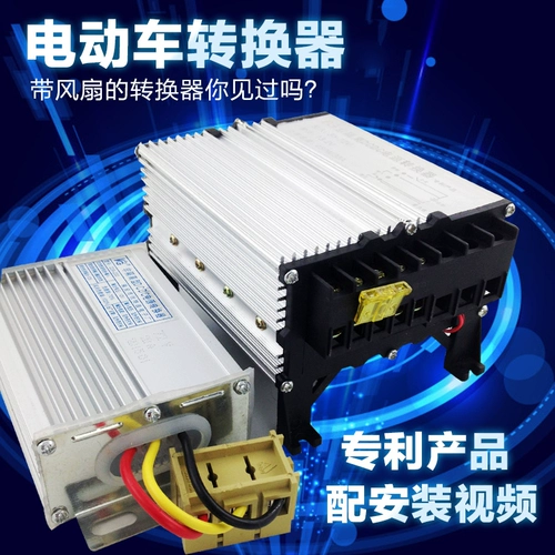 Электрический блок питания, высокая мощность, 48v, 60v, 72v, 12v