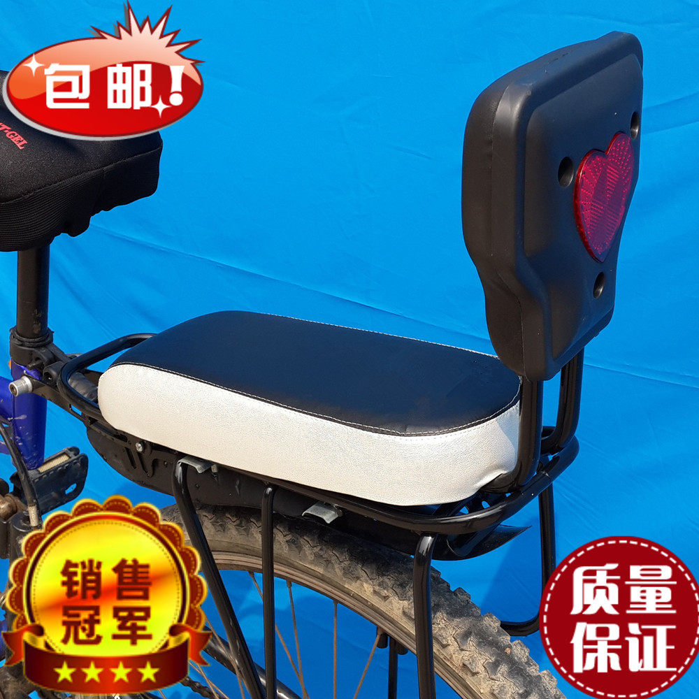 Selle de vélo - Ref 2351943 Image 1