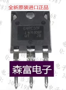 全新原装进口 G4PC50F IRG4PC50F 70A 600V IGBT 晶体管 TO-247