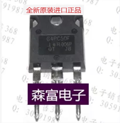 全新原装进口 G4PC50F IRG4PC50F 70A 600V IGBT 晶体管 TO-247