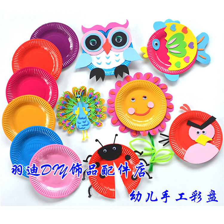 手工diy彩色纸盘 7寸覆膜纸盘 儿童DIY手工材料配件创意diy批发|msdalam kategori Toy/bayi/teka-teki/blok bangunan/model, Buatan tangan/DIY kreatif, Alat tangan buatan/kertas berwarna/Fitting - dari Buy2taobao.com untuk memberikan perkhidmatan ejen Taobao profesional membeli