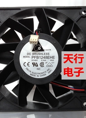全新原装台达 PFB1248EHE -R00 12038 48V 0.54A 12CM 变频器风扇