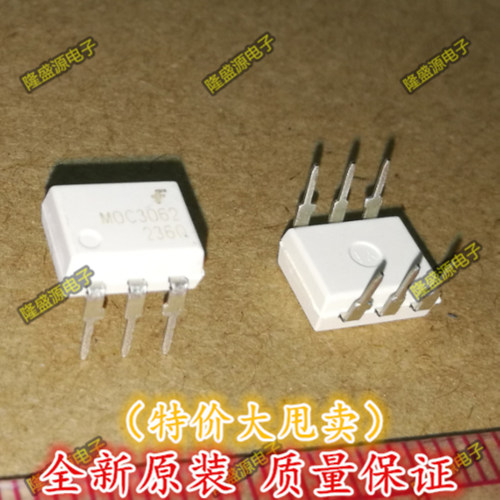MOC3062 MOC3062M DIP 全新原装正品 光耦