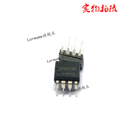 Lormume | OPA627AP OPA627 DIP-8 全新原装