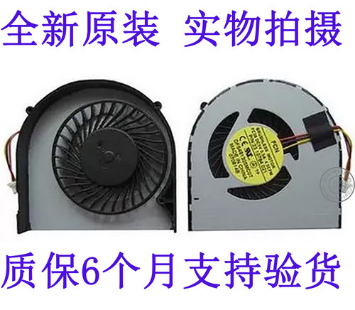 全新原装 戴尔 DELL 3440 5437 3437 散热 风扇 现货