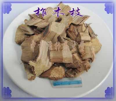 柞木枝500g 炸木树枝 柞木树枝