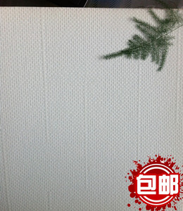 82702海洁布/海基布/玻纤壁布/石英墙布/墙基布/国际认证款